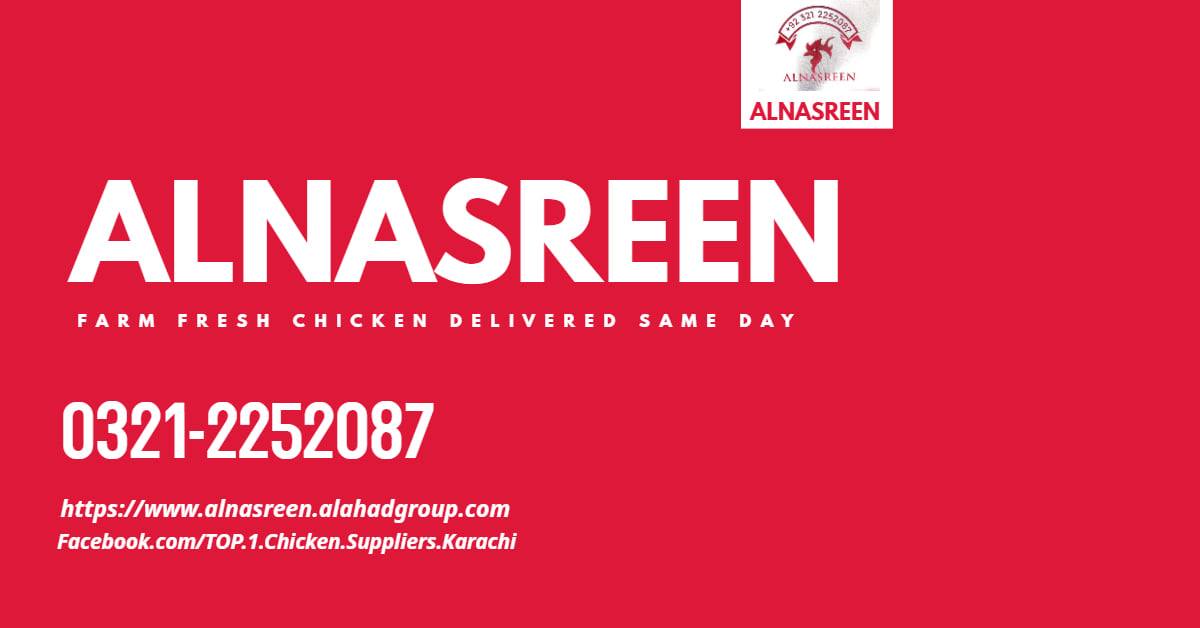 ALNASREEN® Wholesale Meat for Restaurants and Caterers - Hotels, Restaurants, Canteens Marriage Halls